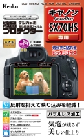 (ケンコー)Kenko 液晶プロテクターキヤノン PowerShotSX70HS用
