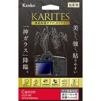 (ケンコー)Kenko 液晶保護ガラス カリテス 【EOS R5用】