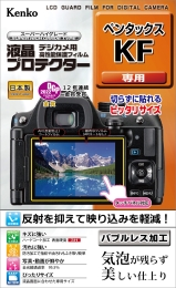 (ケンコー) Kenko 液晶プロテクター ペンタックスKF用