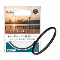 (ケンコー)Kenko 72mm ホワイトミスト No.1