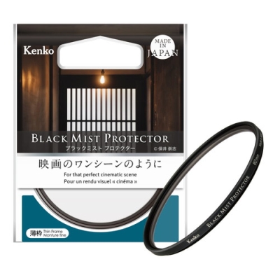 (ケンコー)Kenko 49mm ブラックミスト プロテクター