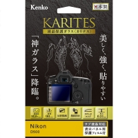 (ケンコー)Kenko 液晶保護ガラス カリテス 【ニコンD500】