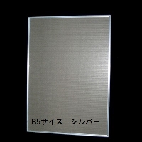 (アルテ)ARTE SH-G15シェイプ 4切サイズシルバー(注文単位:5)