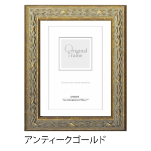 (アートプリントジャパン) APJ 木製額縁/ローレルフレーム キャビネサイズ(130×180mm) アンティークゴールド 1000020880