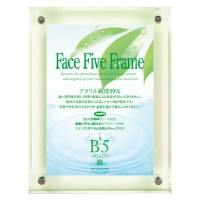 (アートプリントジャパン) APJ フェイスファイブフレーム グリーン B5サイズ(182×257mm)