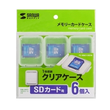 (サンワサプライ) SANWASUPPLY メモリーカードクリアケース (SDカード用・6個セット)FC-MMC10SDN