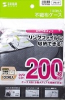 (サンワサプライ)SANWASUPPLY FCD-FR100BKN 2枚収納 100枚パック ブラック