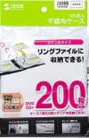 (サンワサプライ)SANWASUPPLY FCD-FR100WN 2枚収納 100枚パック ホワイト