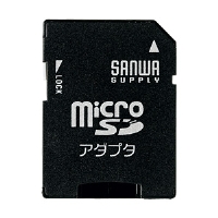(サンワサプライ)SANWASUPPLY microSDアダプタ ADR-MICROK