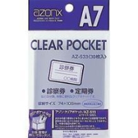 セキセイ AZ-533 アゾンクリアポケット A7サイズ 30枚入