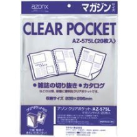 セキセイ AZ-575L アゾンクリアポケット マガジン(A4ワイド) 20枚入