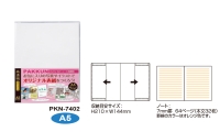 セキセイ PKN-7402 パックン カバーノート〈高透明〉 A5