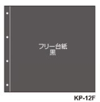 (ZLZC)SEKISEI KP-12F [pփ|Pbg䎆 tHgoC_[p