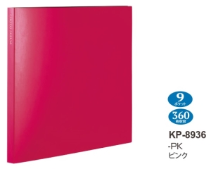  (セキセイ)SEKISEI フォトアルバム〈高透明〉KP-8936-ＰＫ　ピンク