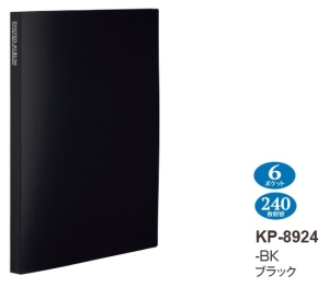 (セキセイ)SEKISEI フォトアルバム〈高透明〉KP-8924-BK ブラック