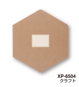 (セキセイ)SEKISEI XP-6504ハーパーハウススクラップアルバムHoneycomb クラフト20冊単位