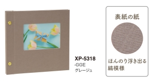 (セキセイ)SEKISEI XP-5318-GGE ライトフリーアルバム〈フレーム〉グレージュ 12冊単位