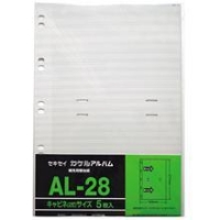 (セキセイ)SEKISEI 替え台紙 AL-28 キャビネ用
