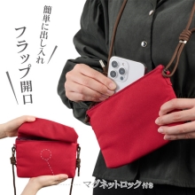 (ハクバ)HAKUBA チュルル ミニサコッシュ レッド SCH-MSCRD