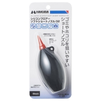 (ハクバ)HAKUBA シリコンブロアーソフトショートノズル 02ブラックKMC-86BK
