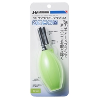 (ハクバ)HAKUBA シリコンブロアーブラシ 02グリーンKMC-87GR