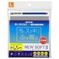 (ハクバ)HAKUBA トレシーニューソフトII L(40×40cm)グレー