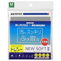 (ハクバ)HAKUBA トレシーニューソフトII M(32×32cm)グレー
