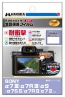 (ハクバ)HAKUBA 液晶保護フィルム 耐衝撃 ソニー α7 III/α7R III/α9/α7S II/α7 II専用 DGFS-SA7M3