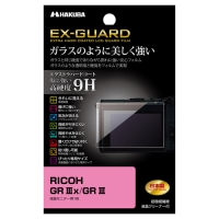 (ハクバ) RICOH GR IIIx / GR III 専用 EX-GUARD 液晶保護フィルム