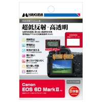 (ハクバ)HAKUBA Canon EOS 6D Mark II 専用 液晶保護フィルムIII