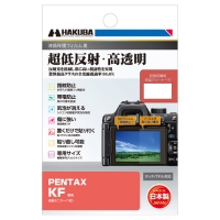 (ハクバ) PENTAX KF 専用 液晶保護フィルムIII