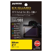 (ハクバ)HAKUBA Nikon Zf 専用 EX-GUARD 液晶保護フィルム