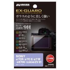 (ハクバ)HAKUBA  EX-GUARD 液晶保護フィルム 【 α7CR / α7C II / α7 IV / α6700対応】
