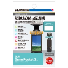 (nNo) HAKUBA tیtB III DJI Osmo Pocket 3p