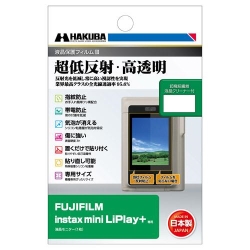 �i�n�N�o) HAKUBA �t���ی�t�B����III (�x�m instax mini LiPlay+ �Ή�)