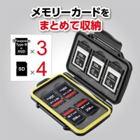 (ハクバ)HAKUBA ハードメモリーカードケース CFB3SD4(CFexpress Type B/XQD/SD カード用)