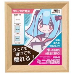  (�n�N�o) HAKUBA   �ؐ��t�H�g�t���[�� �܂������i89mm�j/L�T�C�Y �u�i�`�������v