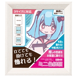 (�n�N�o) HAKUBA   �ؐ��t�H�g�t���[�� �܂������i89mm�j/L�T�C�Y �u�z���C�g�v