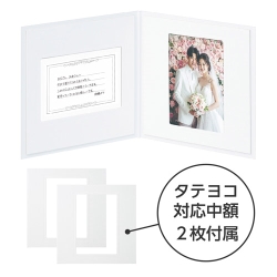  (�n�N�o) HAKUBA �t�H�g���b�Z�[�W�J�[�h No.1110 L�T�C�Y 2�� �X�N�E�F�A�y�z���C�g�z