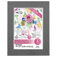 (ハクバ)HAKUBA ペーパースタンド スリム Lサイズ グレーリーフ MPSS-LGYL
