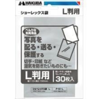 (ハクバ)HAKUBA ショーレックス袋 L 30枚入