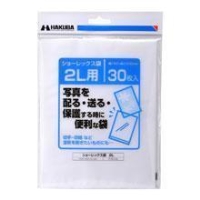 (ハクバ)HAKUBA ショーレックス袋 2L 30枚入