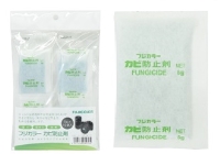 (フジフイルム) FUJIFILM カビ防止剤(5g×10入り)