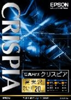 (エプソン)EPSON 写真用紙 クリスピア 高光沢 2Lサイズ 20枚 K2L20SCKR