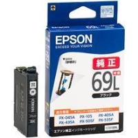 (エプソン)EPSON インクカートリッジ ICBK69L ブラック大容量