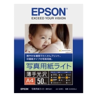 (エプソン)EPSON KA450SLU [写真用紙ライト薄手光沢　A4サイズ 50枚]