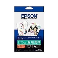 (エプソン)EPSON KA510PBRM 手づくりフォトブック追加用紙 A5 10枚