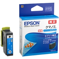 (エプソン)EPSON KUI-C-L インクカートリッジ シアン増量