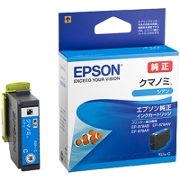 (Gv\)EPSON KUI-C CNJ[gbW VA