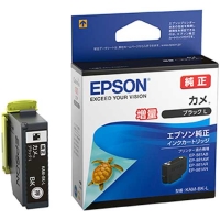 (エプソン)EPSON KAM-BK-L インクカートリッジ ブラック 増量タイプ